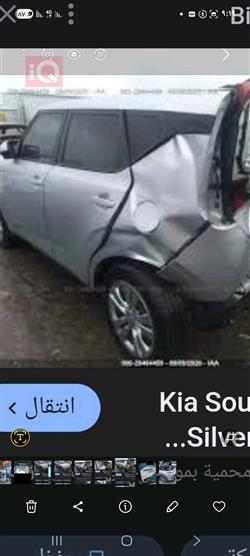كيا سول